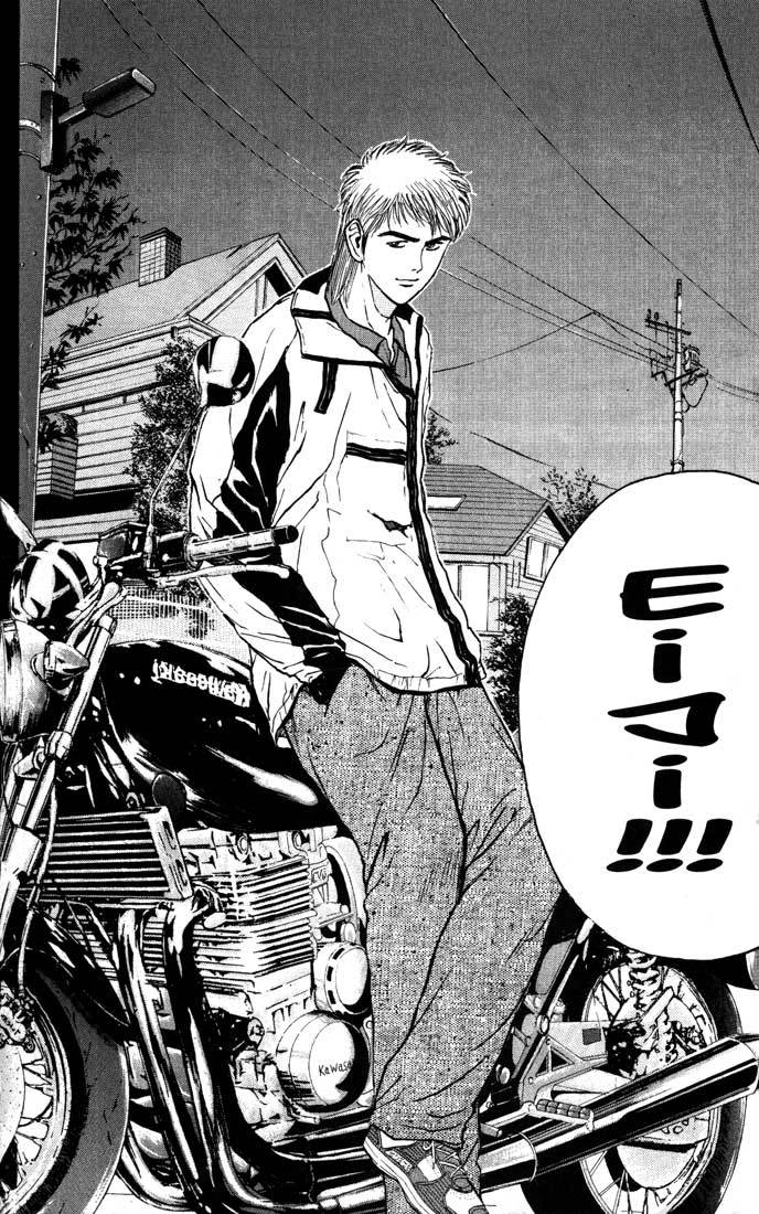 Psychometrer Eiji Chapter 86 page 26 - Chapter 86: Corpses Area 6