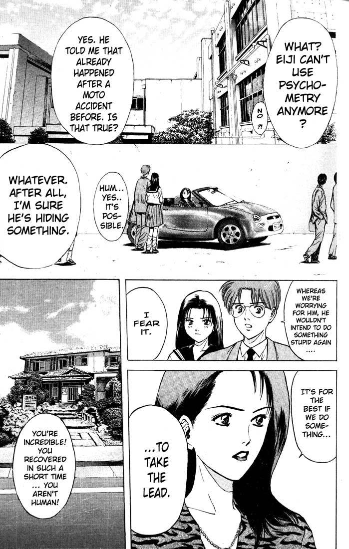 Psychometrer Eiji Chapter 86 page 5 - Chapter 86: Corpses Area 6