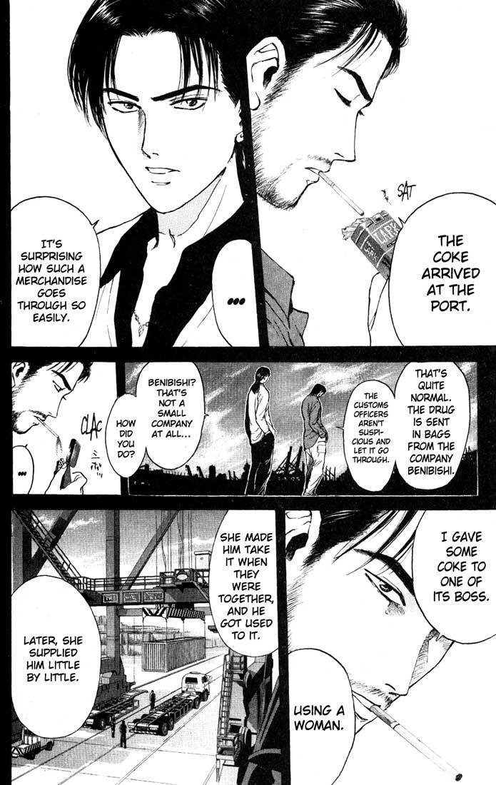 Psychometrer Eiji Chapter 86 page 8 - Chapter 86: Corpses Area 6