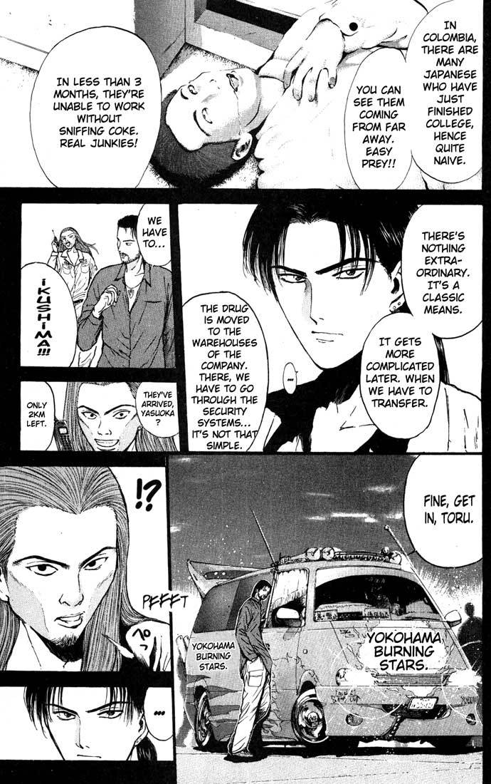 Psychometrer Eiji Chapter 86 page 9 - Chapter 86: Corpses Area 6