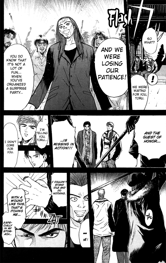 Psychometrer Eiji Chapter 87 page 14 - Chapter 87: Corpses Area 7