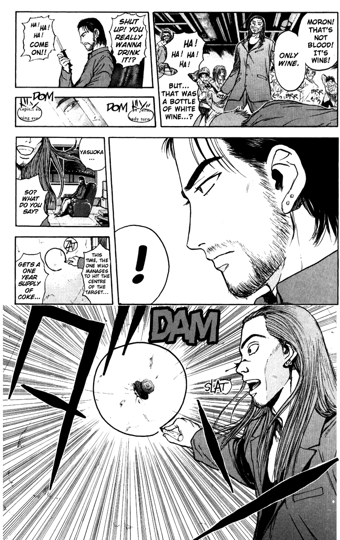 Psychometrer Eiji Chapter 87 page 3 - Chapter 87: Corpses Area 7