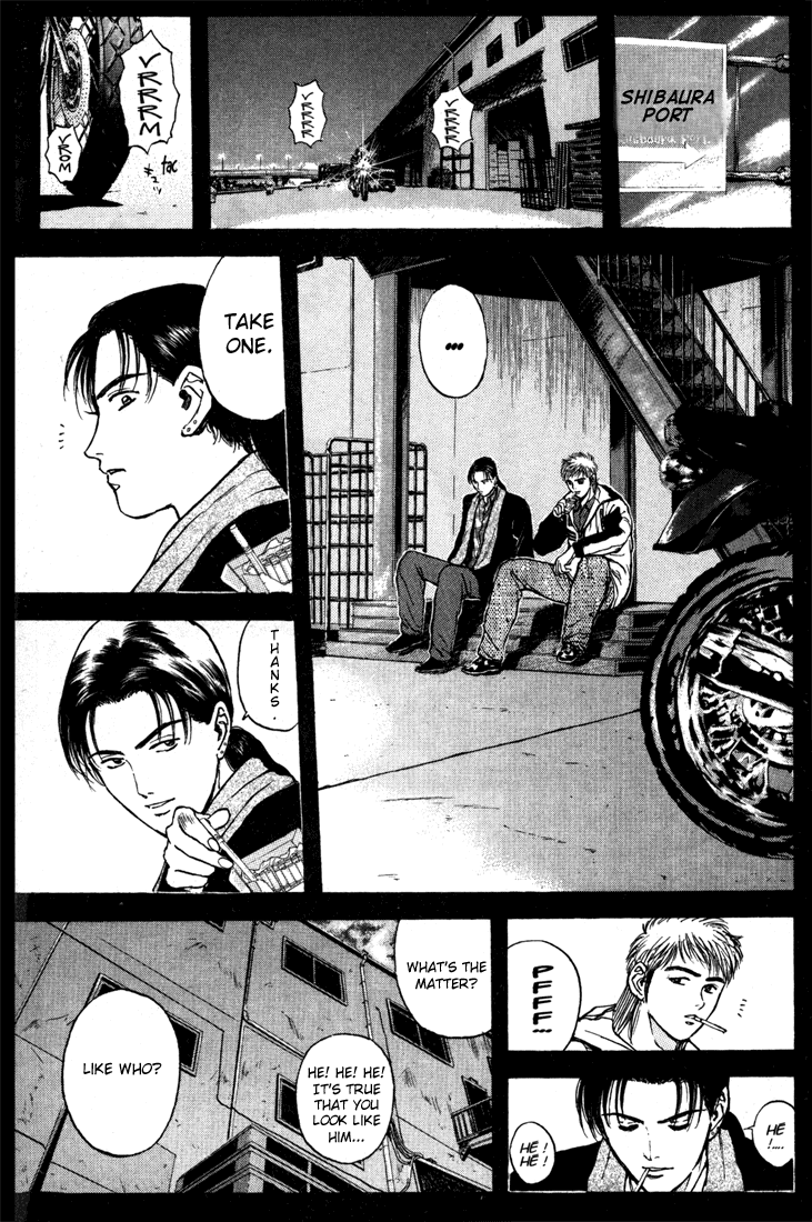 Psychometrer Eiji Chapter 87 page 5 - Chapter 87: Corpses Area 7