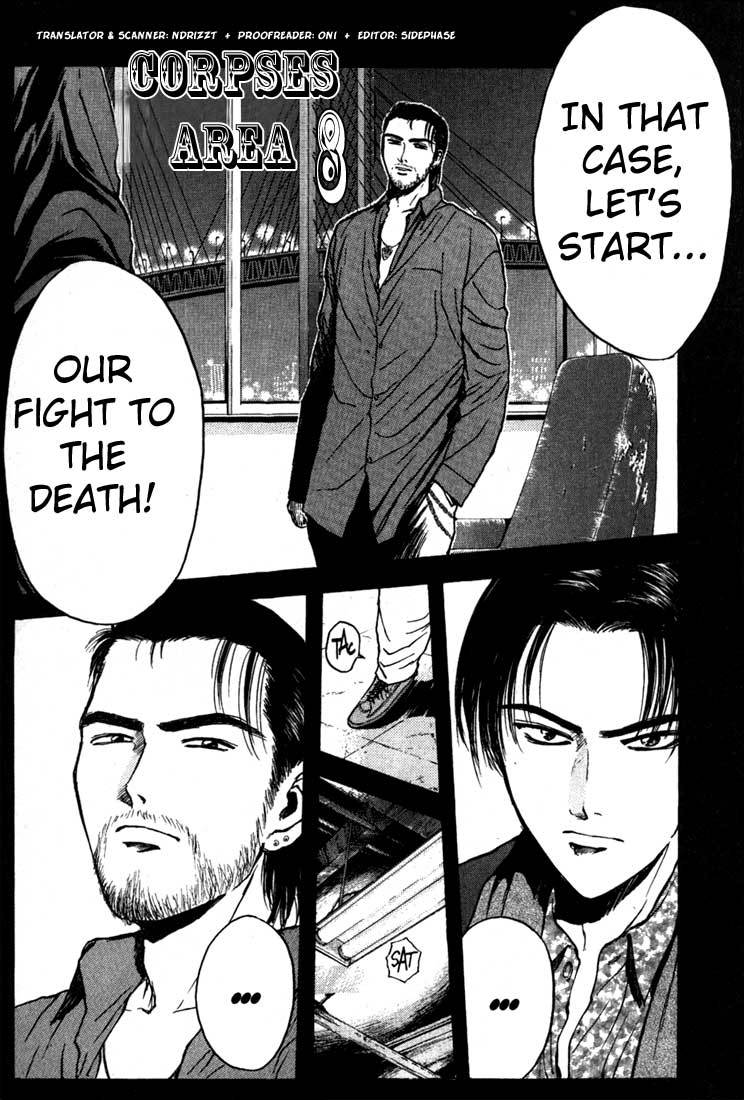 Psychometrer Eiji Chapter 88 page 1 - Chapter 88: Corpses Area 8
