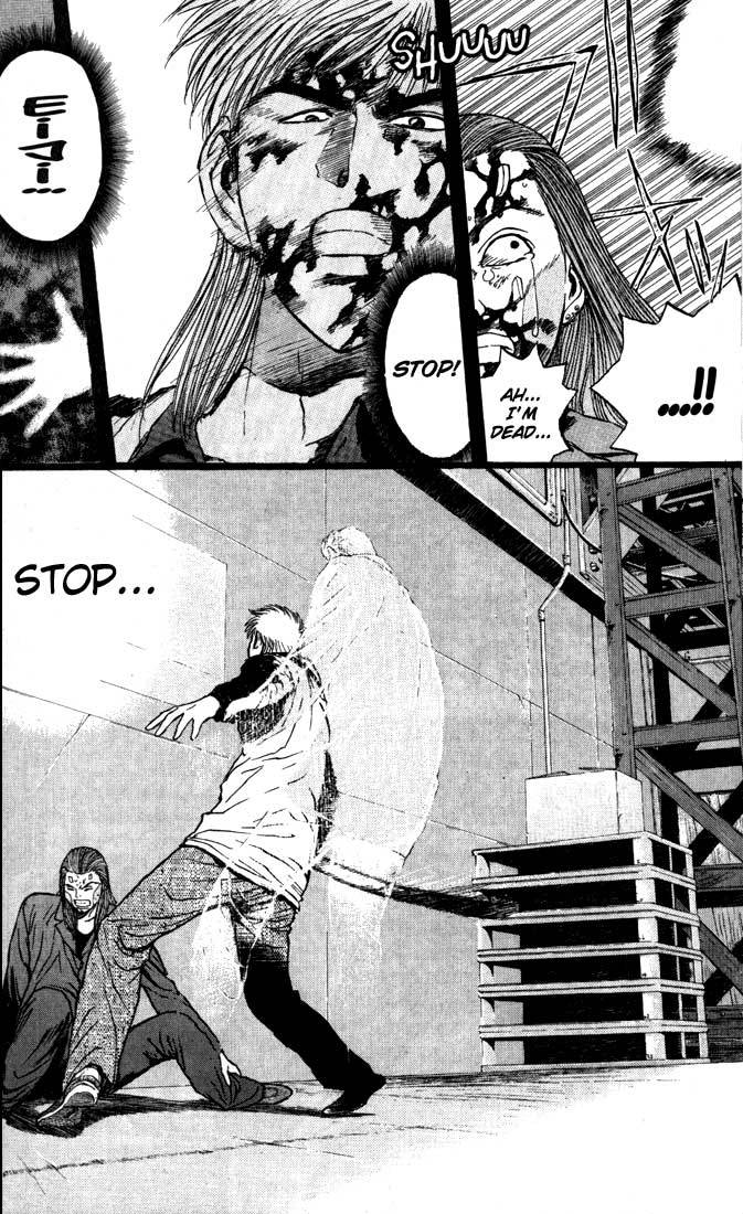 Psychometrer Eiji Chapter 88 page 14 - Chapter 88: Corpses Area 8