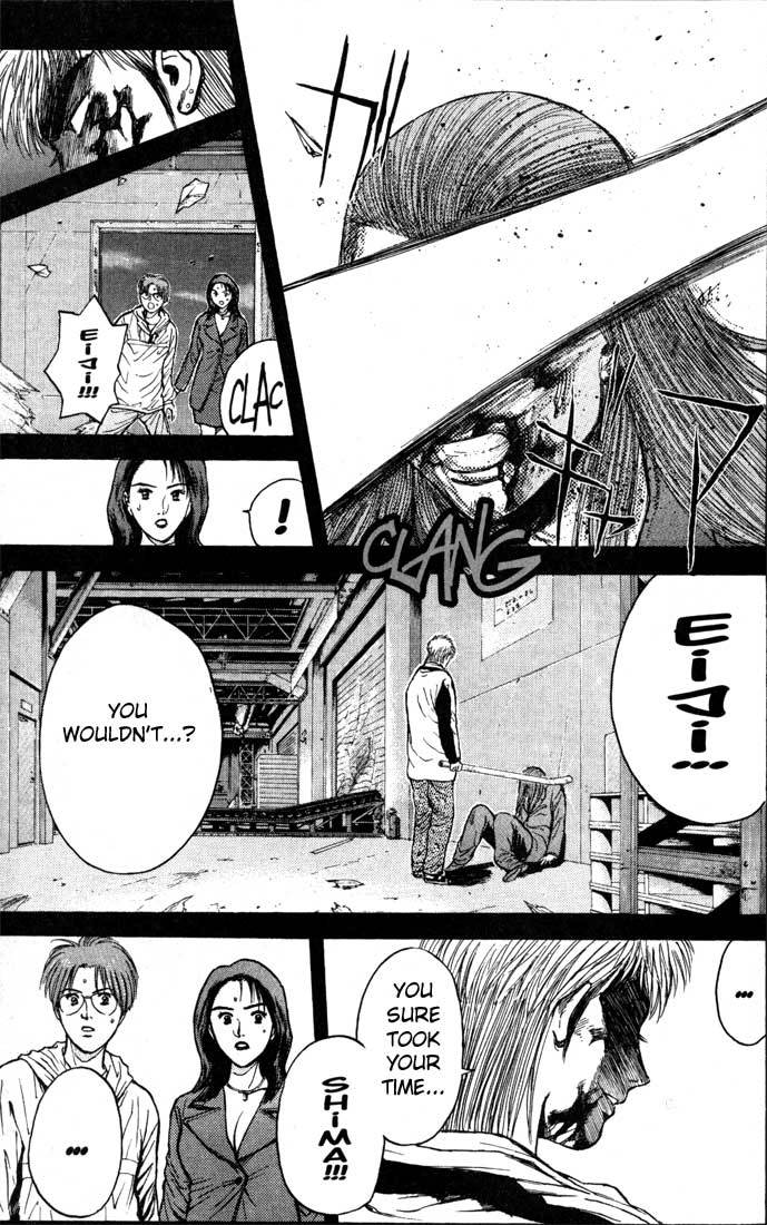 Psychometrer Eiji Chapter 88 page 15 - Chapter 88: Corpses Area 8