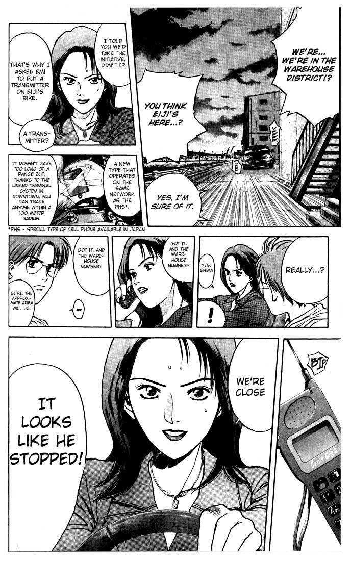 Psychometrer Eiji Chapter 88 page 5 - Chapter 88: Corpses Area 8