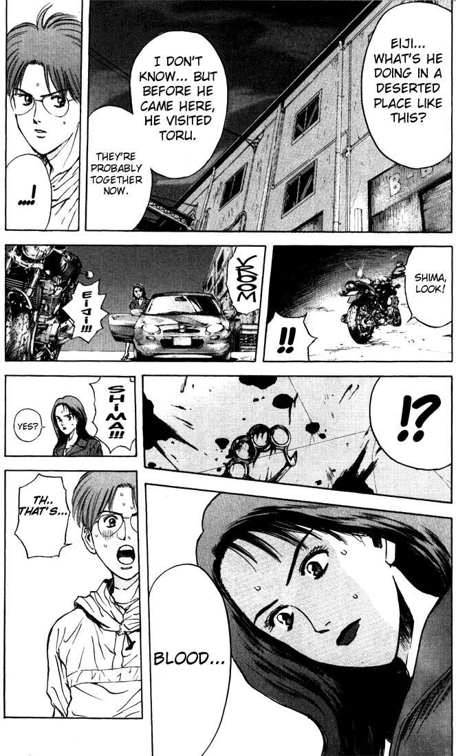 Psychometrer Eiji Chapter 88 page 6 - Chapter 88: Corpses Area 8
