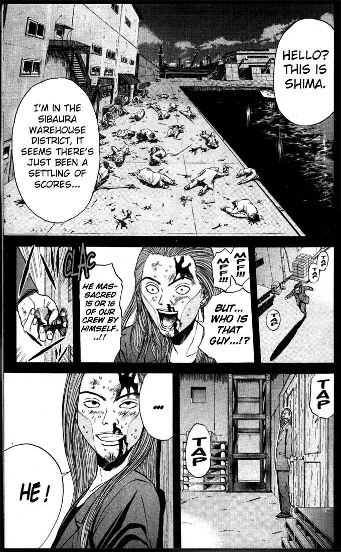 Psychometrer Eiji Chapter 88 page 9 - Chapter 88: Corpses Area 8