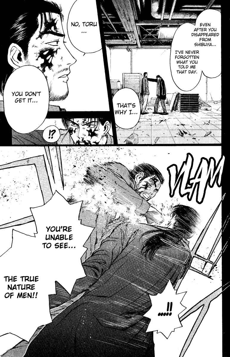 Psychometrer Eiji Chapter 89 page 12 - Chapter 89: Corpses Area 9