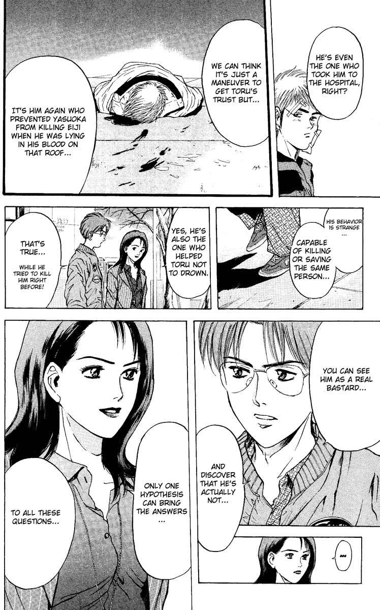 Psychometrer Eiji Chapter 89 page 27 - Chapter 89: Corpses Area 9