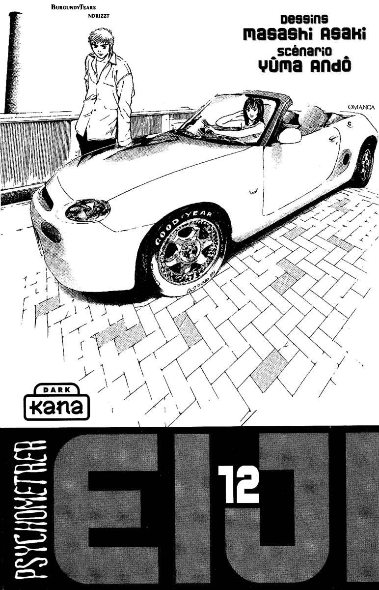 Psychometrer Eiji Chapter 89 page 5 - Chapter 89: Corpses Area 9