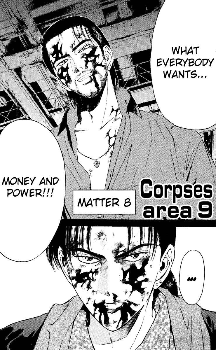 Psychometrer Eiji Chapter 89 page 9 - Chapter 89: Corpses Area 9