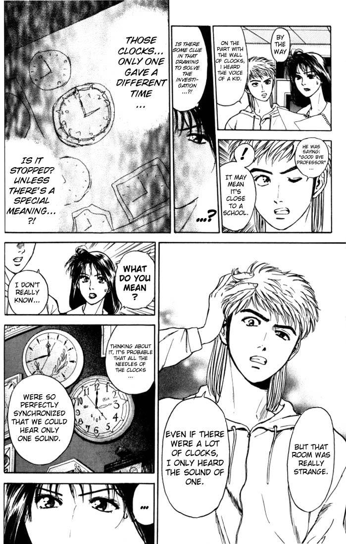 Psychometrer Eiji Chapter 9 page 11 - Chapter 9: The Delaying Apple 1