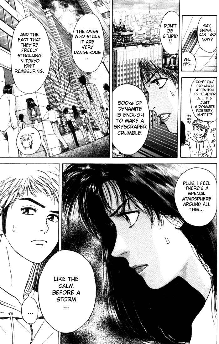 Psychometrer Eiji Chapter 9 page 12 - Chapter 9: The Delaying Apple 1