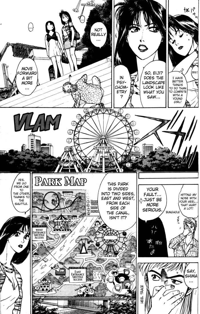 Psychometrer Eiji Chapter 9 page 16 - Chapter 9: The Delaying Apple 1