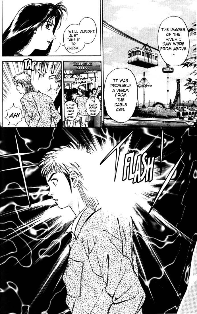 Psychometrer Eiji Chapter 9 page 17 - Chapter 9: The Delaying Apple 1