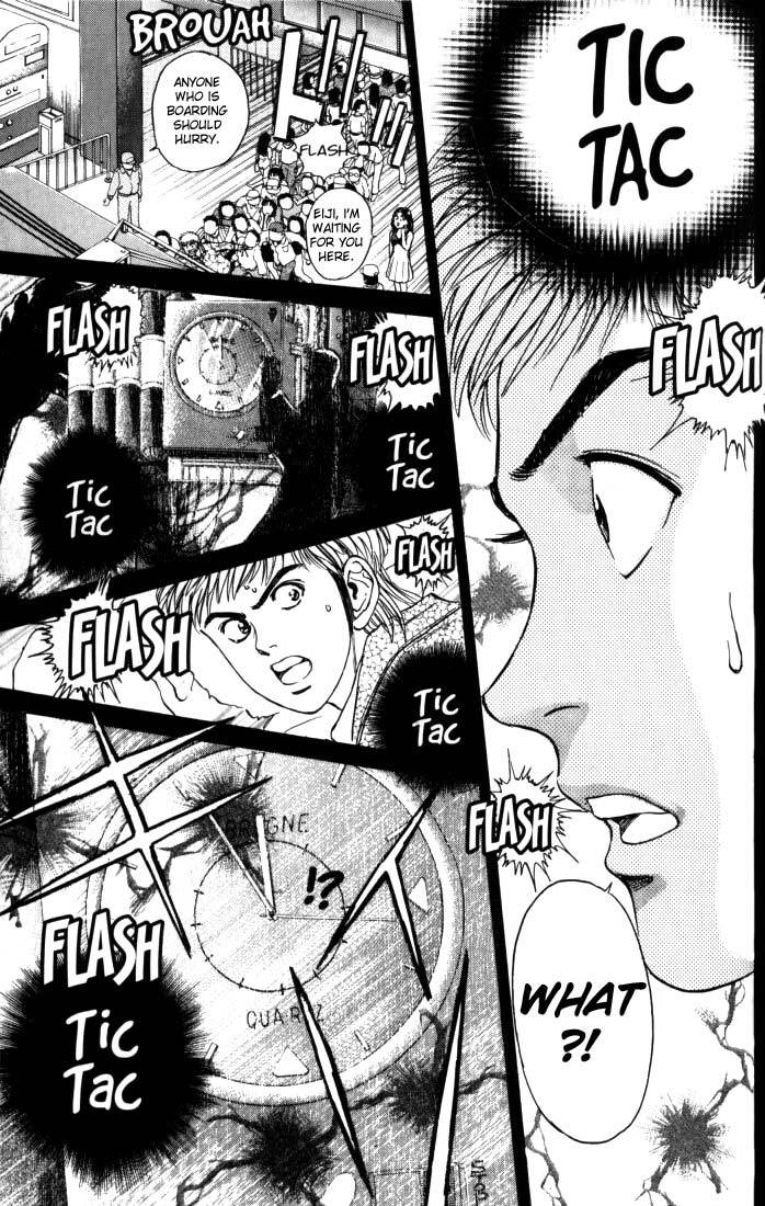 Psychometrer Eiji Chapter 9 page 18 - Chapter 9: The Delaying Apple 1