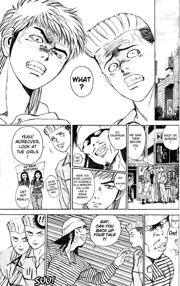 Psychometrer Eiji Chapter 9 page 3 - Chapter 9: The Delaying Apple 1