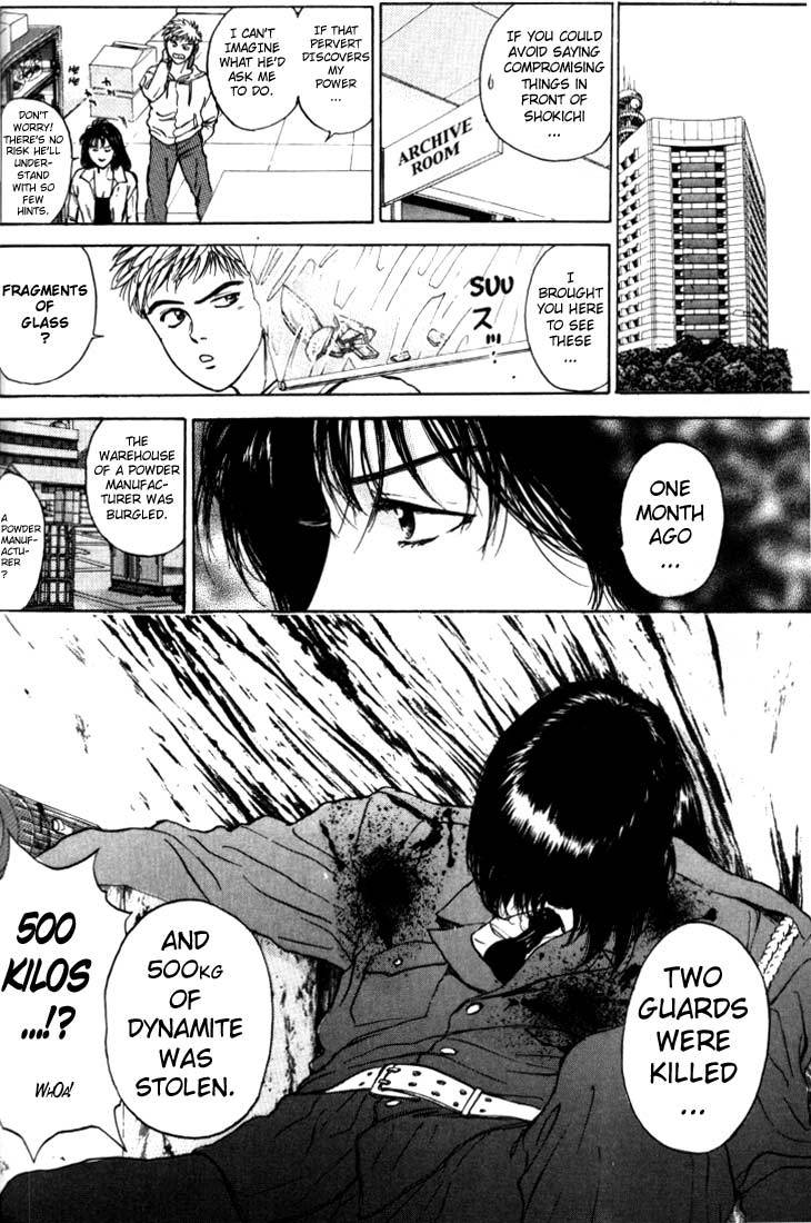 Psychometrer Eiji Chapter 9 page 8 - Chapter 9: The Delaying Apple 1