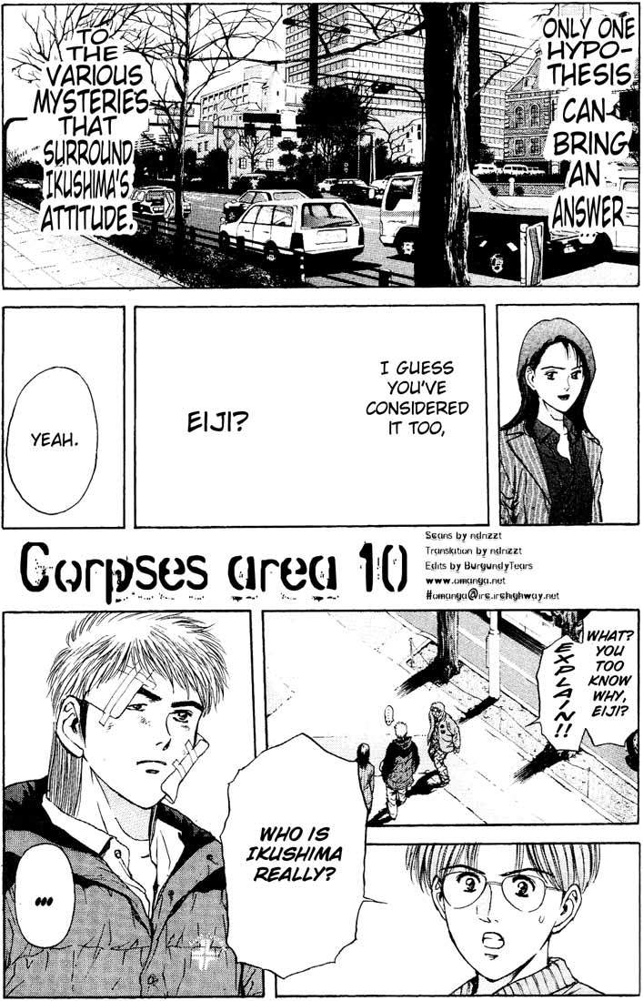 Psychometrer Eiji Chapter 90 page 1 - Chapter 90: Corpses Area 10