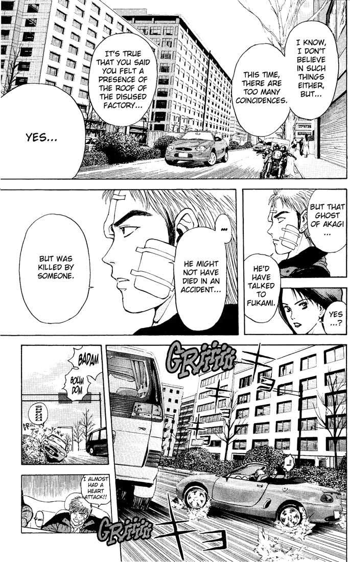 Psychometrer Eiji Chapter 90 page 11 - Chapter 90: Corpses Area 10