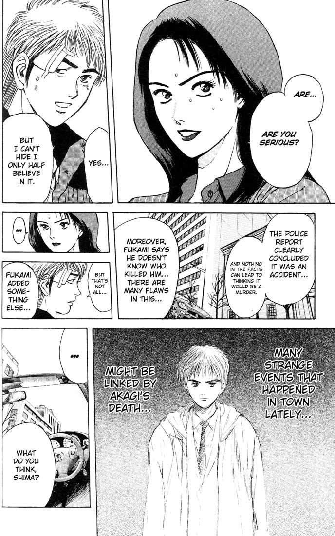 Psychometrer Eiji Chapter 90 page 12 - Chapter 90: Corpses Area 10