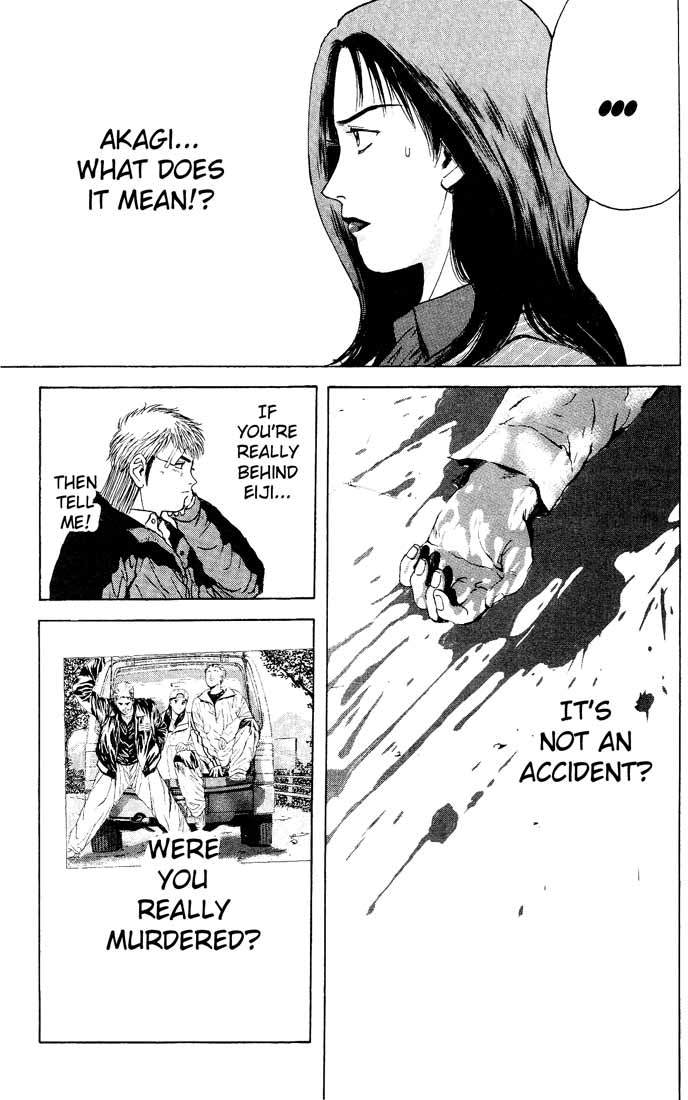 Psychometrer Eiji Chapter 90 page 13 - Chapter 90: Corpses Area 10