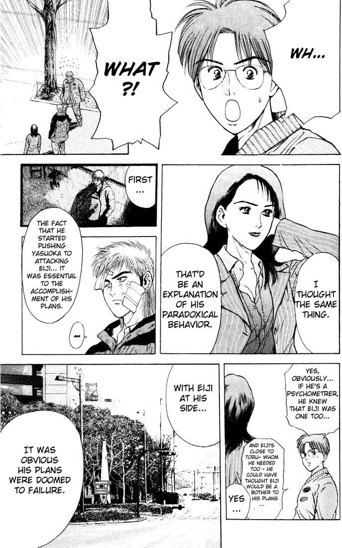 Psychometrer Eiji Chapter 90 page 3 - Chapter 90: Corpses Area 10