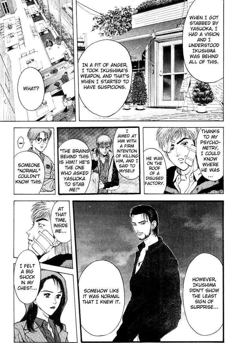 Psychometrer Eiji Chapter 90 page 5 - Chapter 90: Corpses Area 10