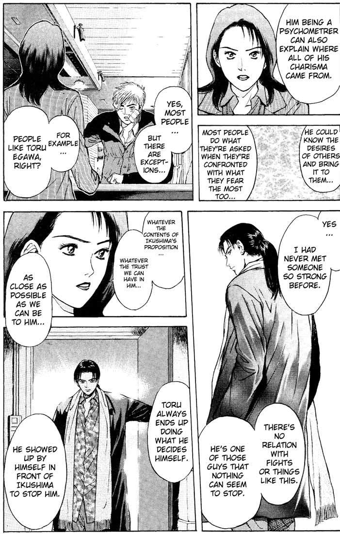 Psychometrer Eiji Chapter 90 page 7 - Chapter 90: Corpses Area 10