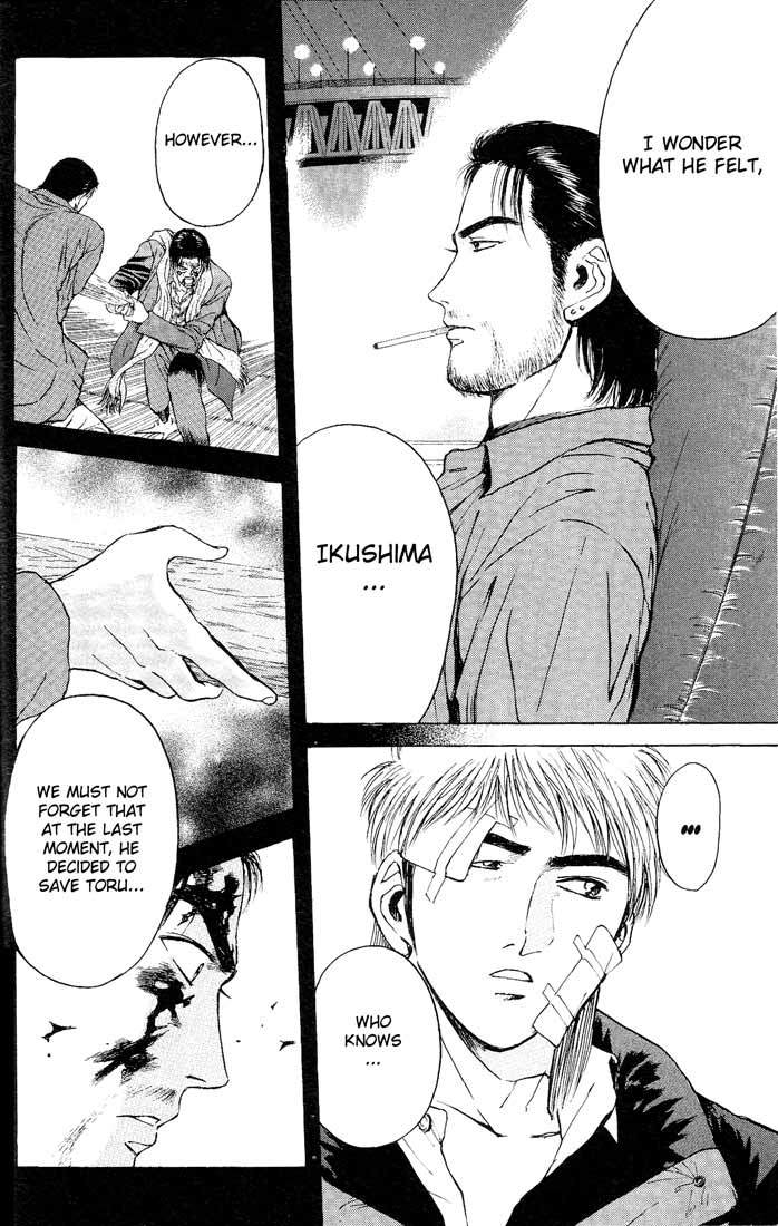 Psychometrer Eiji Chapter 90 page 8 - Chapter 90: Corpses Area 10