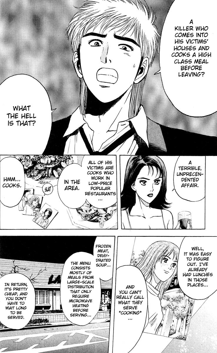 Psychometrer Eiji Chapter 91 page 12 - Chapter 91: Murders on a Plate 1