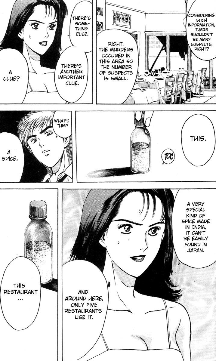 Psychometrer Eiji Chapter 91 page 15 - Chapter 91: Murders on a Plate 1