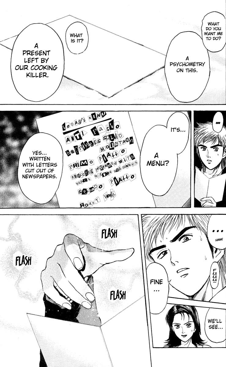 Psychometrer Eiji Chapter 91 page 17 - Chapter 91: Murders on a Plate 1