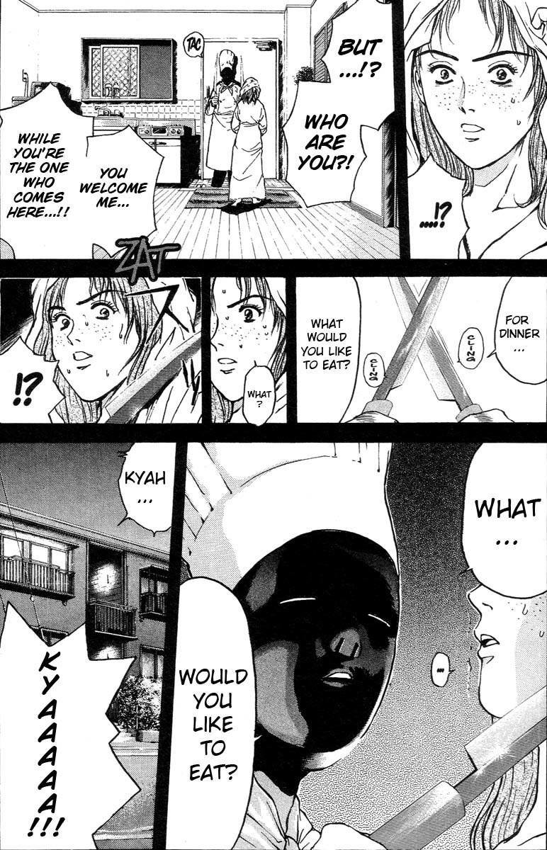 Psychometrer Eiji Chapter 91 page 3 - Chapter 91: Murders on a Plate 1