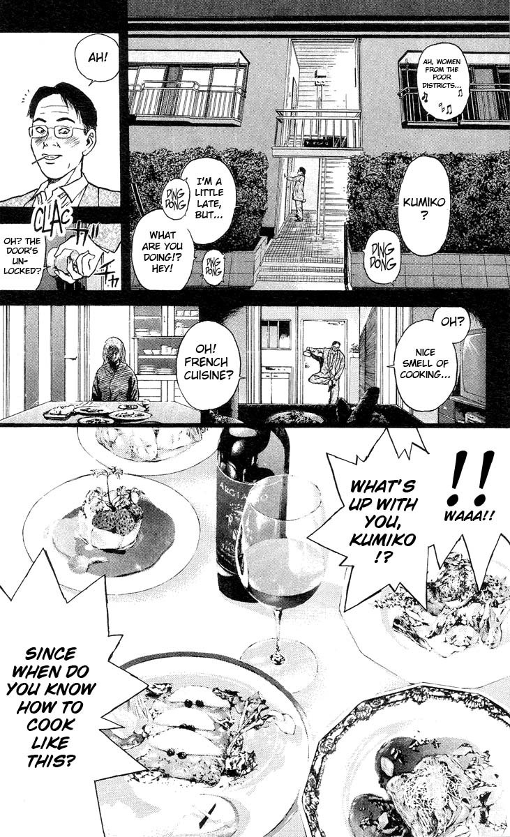 Psychometrer Eiji Chapter 91 page 4 - Chapter 91: Murders on a Plate 1
