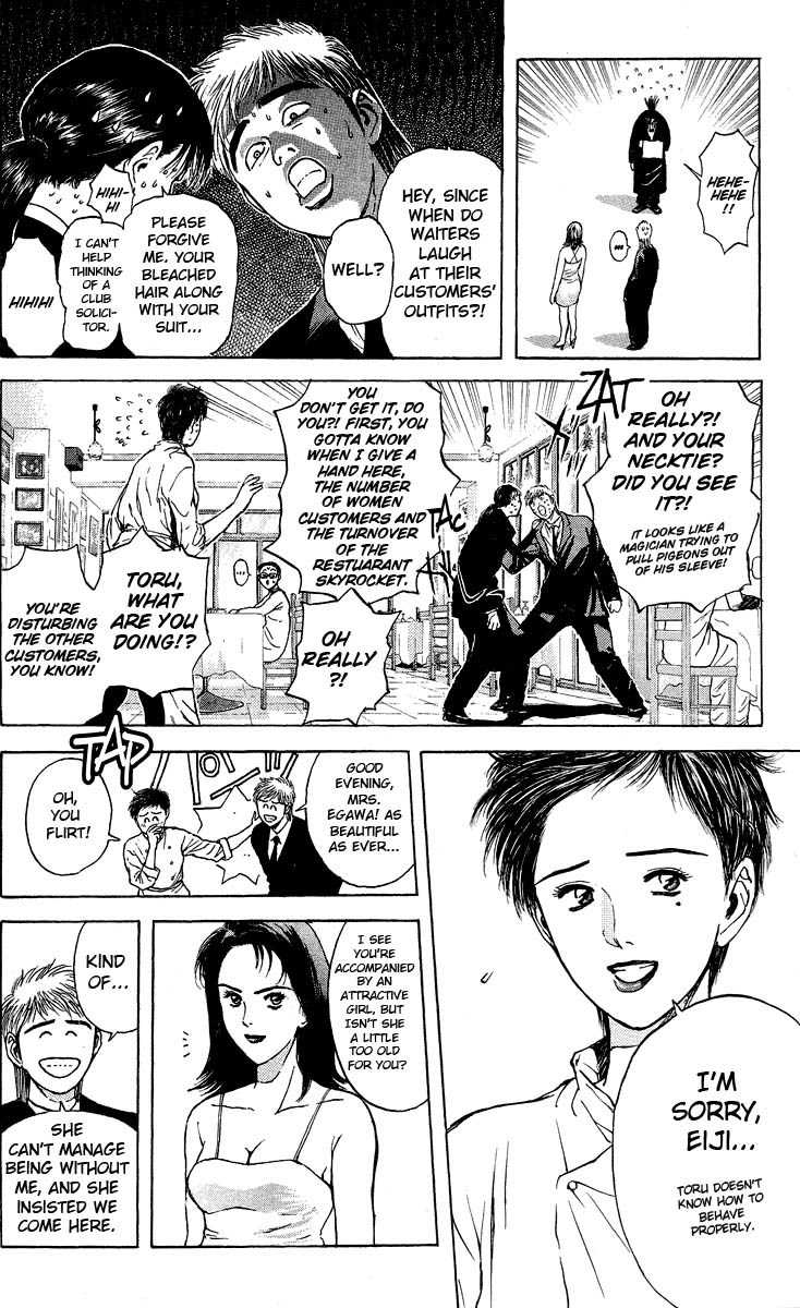 Psychometrer Eiji Chapter 91 page 8 - Chapter 91: Murders on a Plate 1