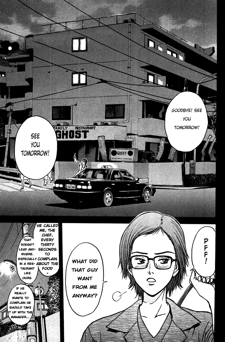 Psychometrer Eiji Chapter 92 page 1 - Chapter 92: Murders On A Plate 2