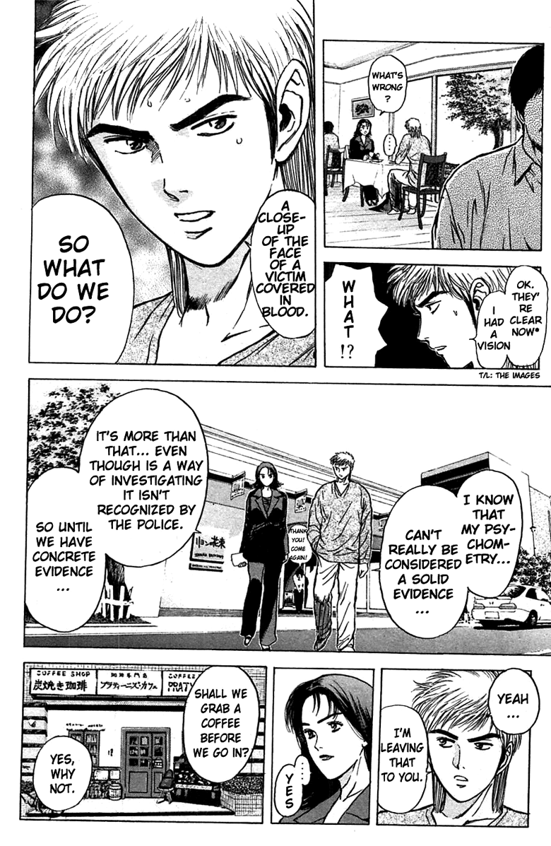 Psychometrer Eiji Chapter 92 page 15 - Chapter 92: Murders On A Plate 2