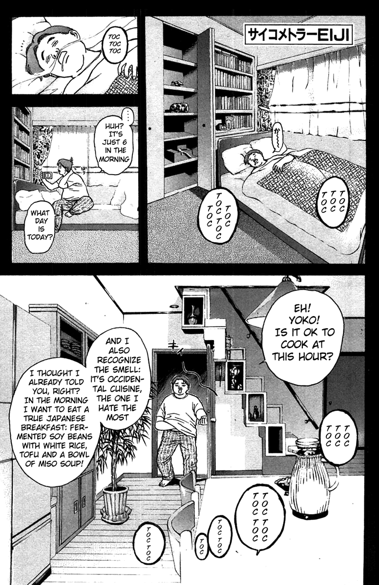 Psychometrer Eiji Chapter 93 page 1 - Chapter 93: Murders on a Plate 3