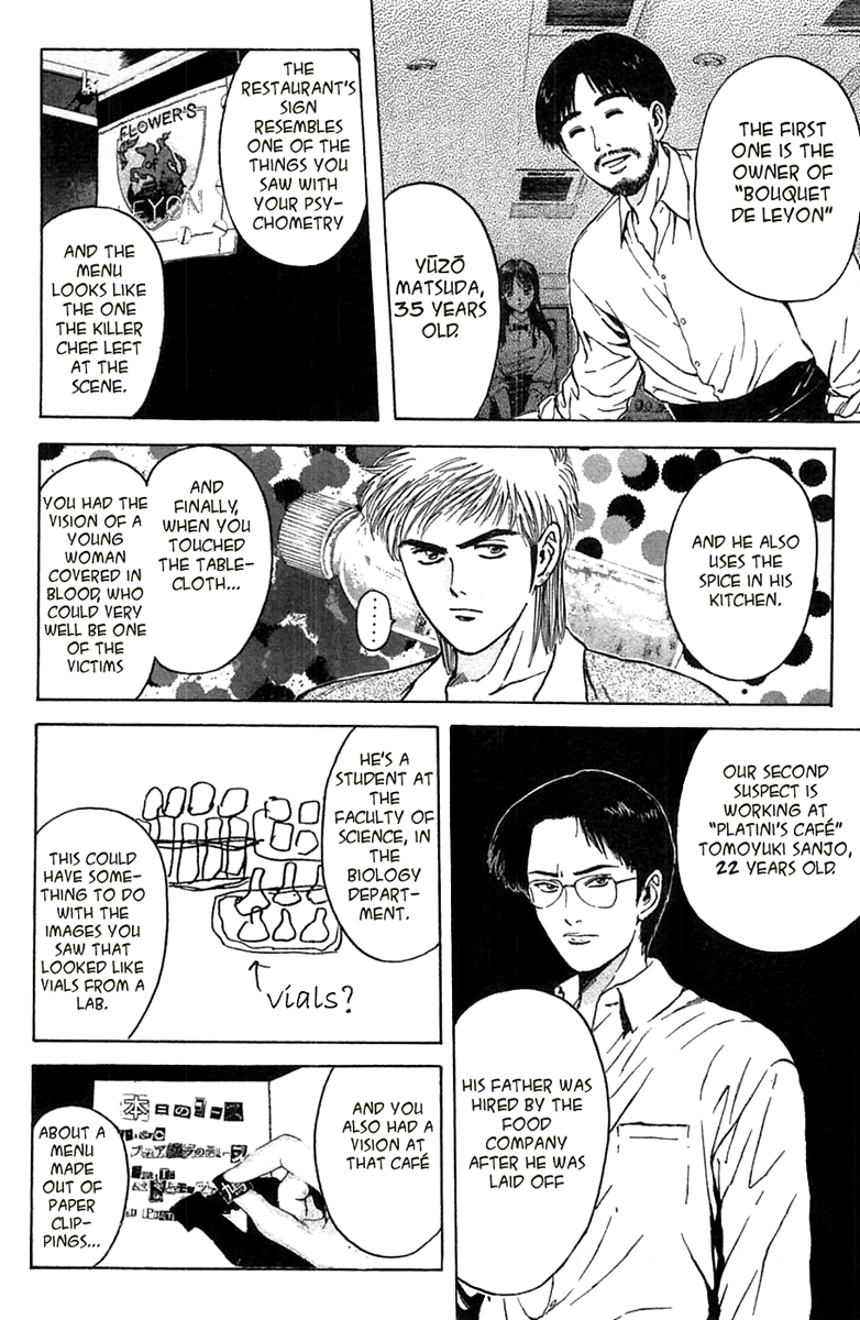 Psychometrer Eiji Chapter 93 page 12 - Chapter 93: Murders on a Plate 3