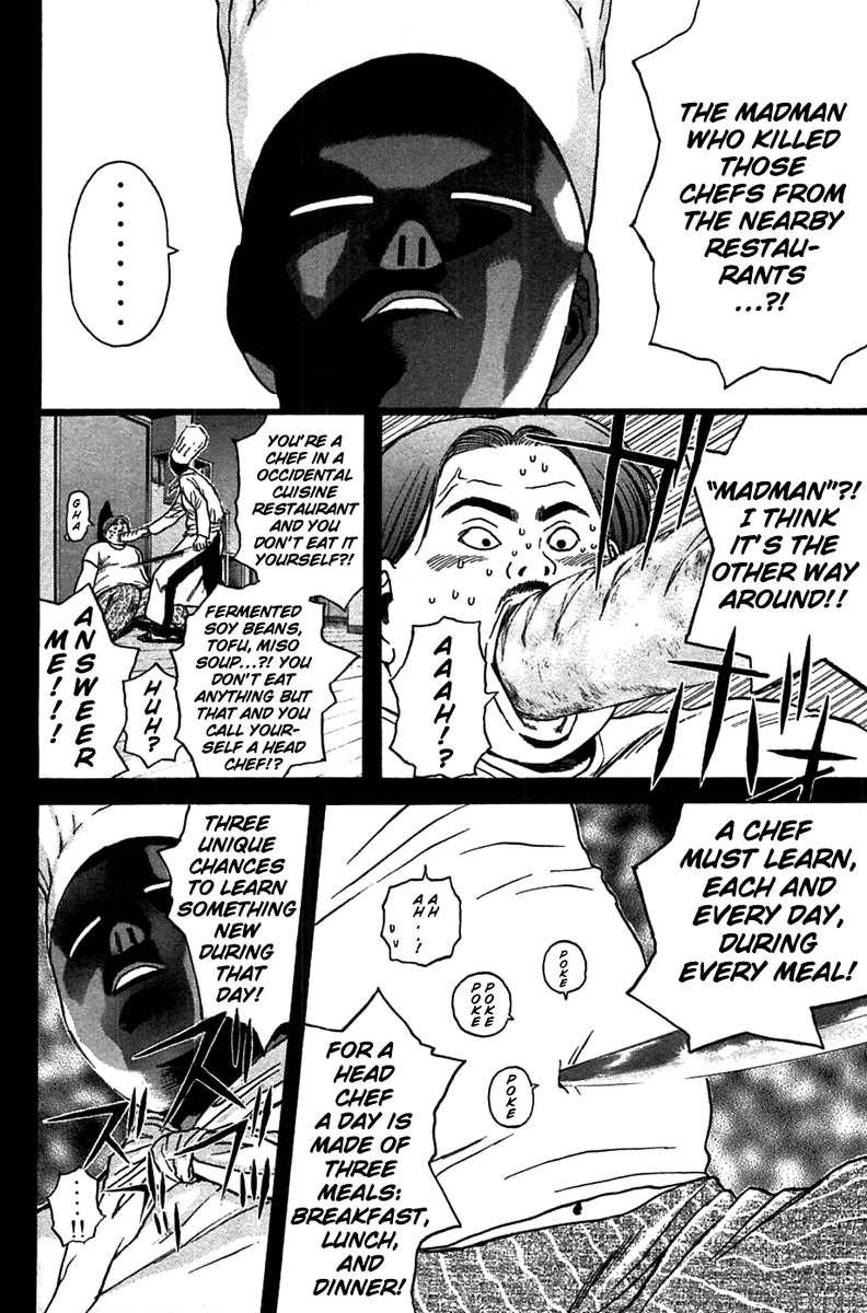 Psychometrer Eiji Chapter 93 page 4 - Chapter 93: Murders on a Plate 3