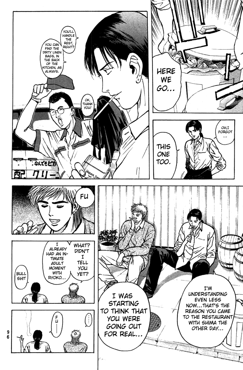 Psychometrer Eiji Chapter 93 page 6 - Chapter 93: Murders on a Plate 3