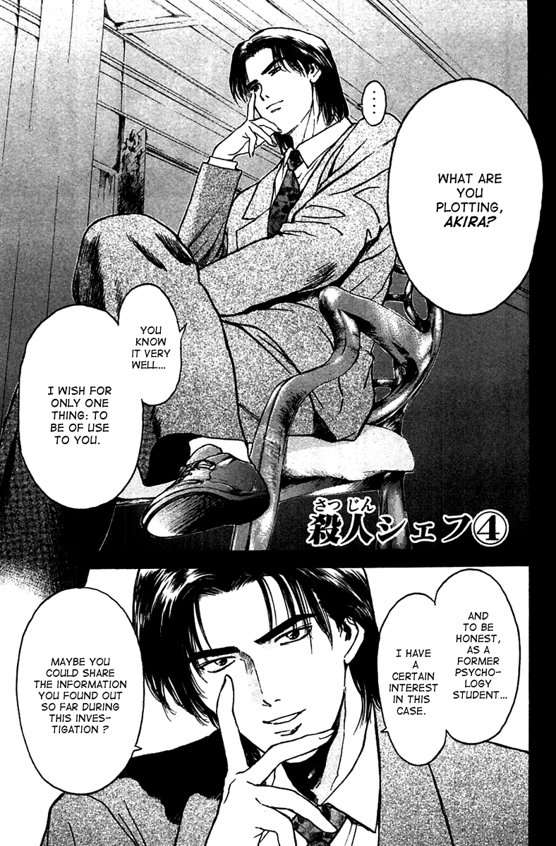Psychometrer Eiji Chapter 94 page 1 - Chapter 94: Murders on a Plate 4