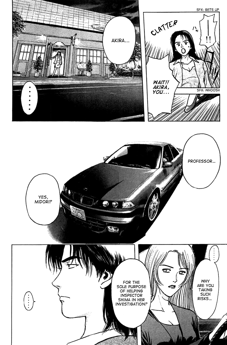 Psychometrer Eiji Chapter 94 page 12 - Chapter 94: Murders on a Plate 4