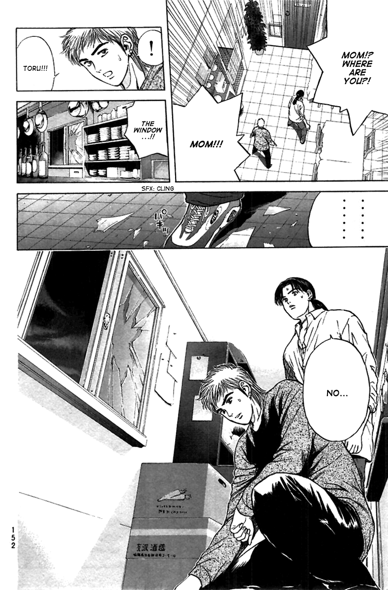 Psychometrer Eiji Chapter 95 page 17 - Chapter 95: Murders on a Plate 5