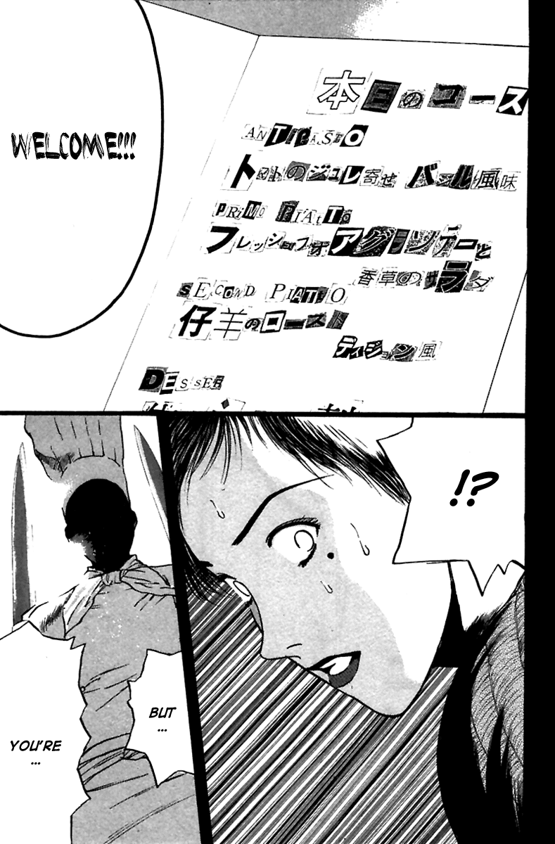 Psychometrer Eiji Chapter 95 page 20 - Chapter 95: Murders on a Plate 5