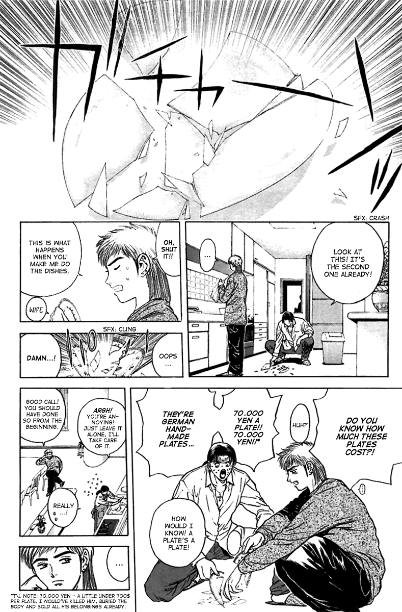 Psychometrer Eiji Chapter 95 page 7 - Chapter 95: Murders on a Plate 5