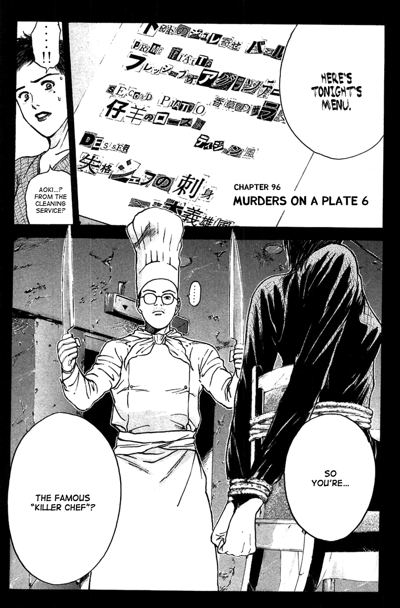 Psychometrer Eiji Chapter 96 page 1 - Chapter 96: Murders on a Plate 6